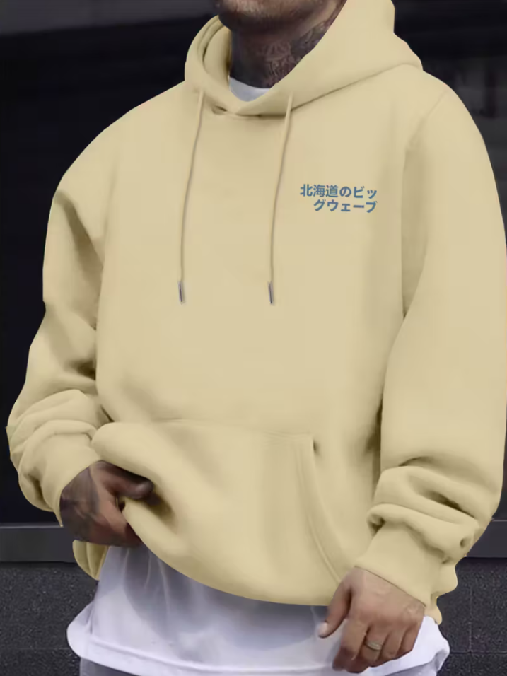 A Vintage-style Men's Hoodie Inspired by the Fresh